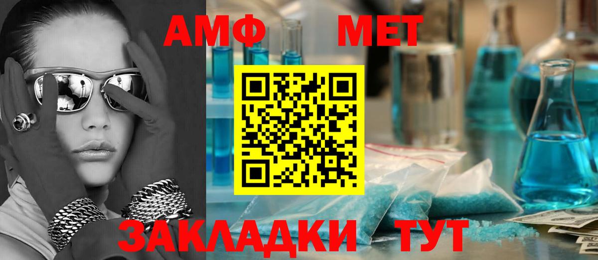 МАРИХУАНА  КЕТАМИН  Вход с VPN  Мефедрон   ГАШИШ  НБОМе  Ижевск  АМФЕТАМИН кристаллы  ГАШ  А ПВП СК кристаллы 