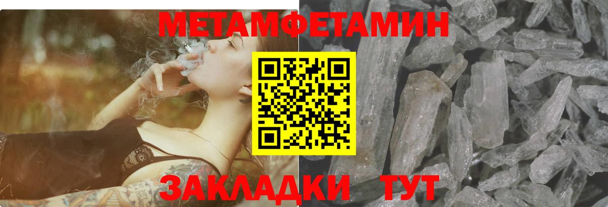 Амфетамин Розовый  Вход с VPN  АМФЕТАМИН  Ижевск 