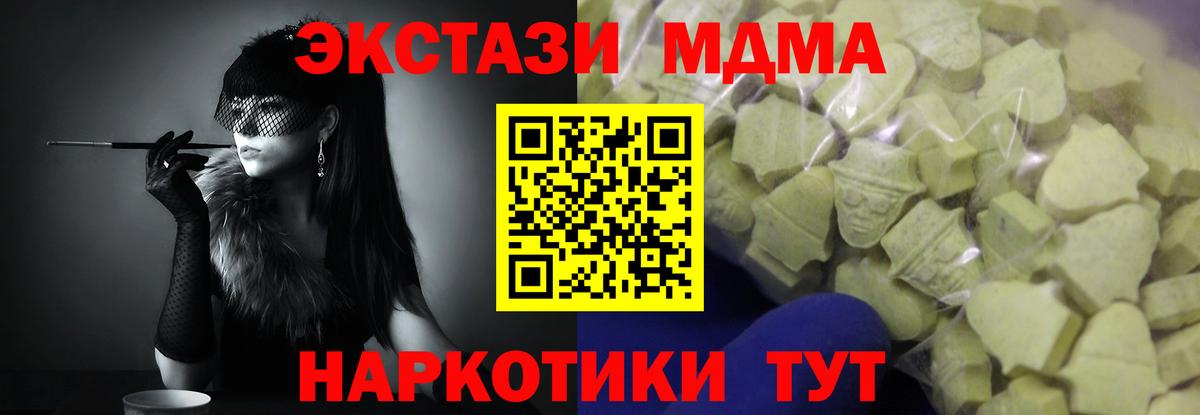 ЭКСТАЗИ louis Vuitton Ижевск