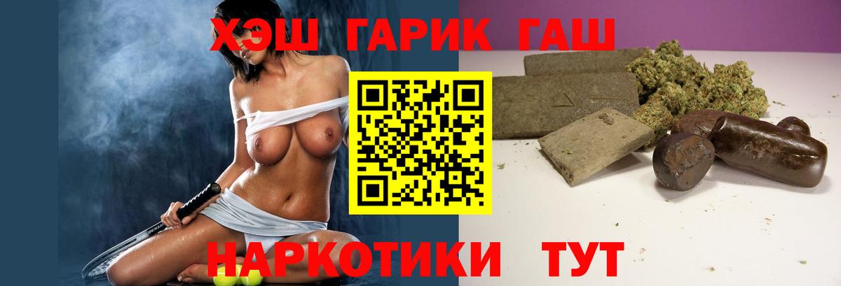 ГАШИШ VHQ Ижевск