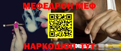 эйфоретик Волжский