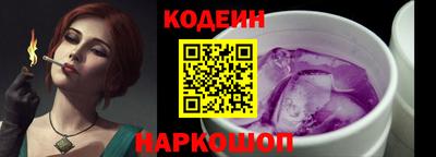 эйфоретик Волжский