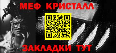кокаин перу Волжск