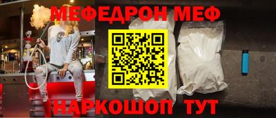 каннабис Волгодонск