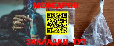 эйфоретик Волжский