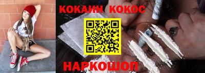 кокаин перу Волжск