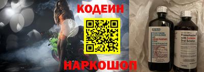 каннабис Волгодонск