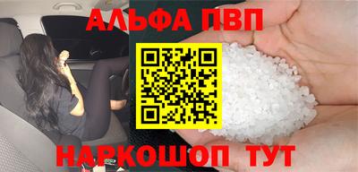 каннабис Волгодонск