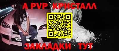 кокаин перу Волжск