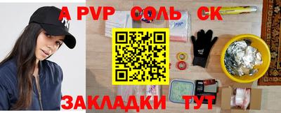 кокаин перу Волжск