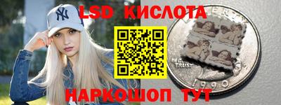 каннабис Волгодонск
