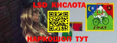 кокаин перу Волжск