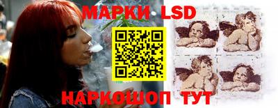 каннабис Волгодонск