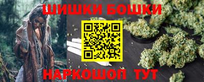 каннабис Волгодонск
