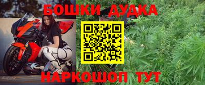 каннабис Волгодонск