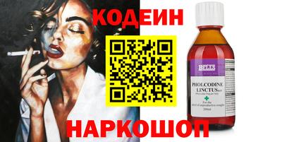 эйфоретик Волжский