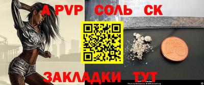 кокаин перу Волжск