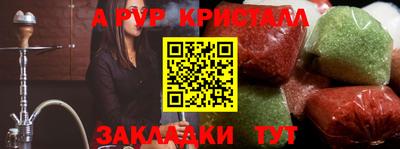 каннабис Волгодонск