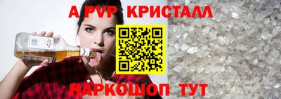 кокаин перу Волжск