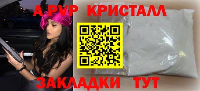 кокаин перу Волжск