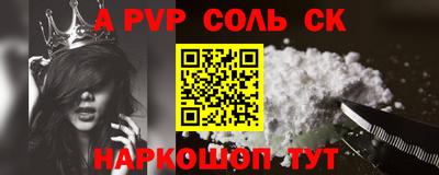 эйфоретик Волжский