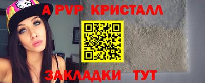 эйфоретик Волжский