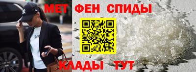 эйфоретик Волжский