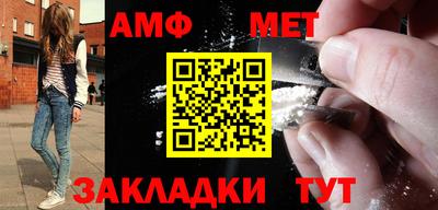 каннабис Волгодонск