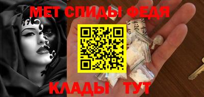 каннабис Волгодонск