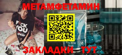 каннабис Волгодонск