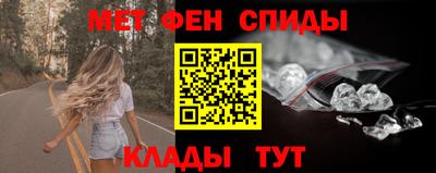 каннабис Волгодонск