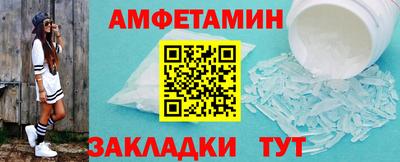 эйфоретик Волжский