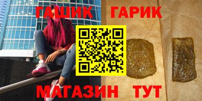 эйфоретик Волжский