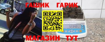 каннабис Волгодонск