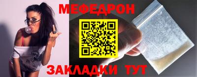 кокаин перу Волжск