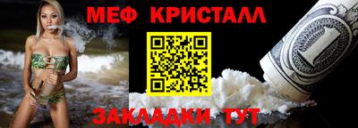 эйфоретик Волжский
