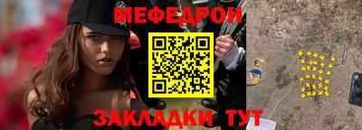 эйфоретик Волжский