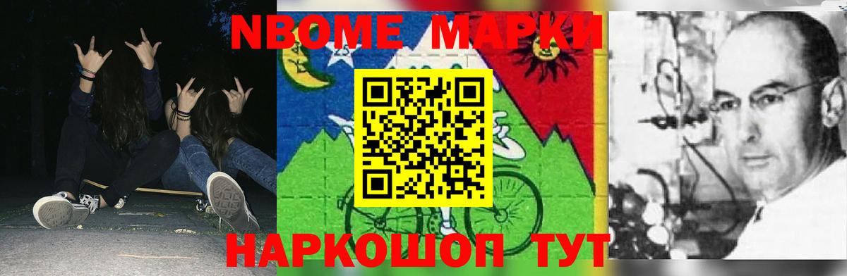 Ижевск  LSD-25 экстази кислота  Вход с VPN 
