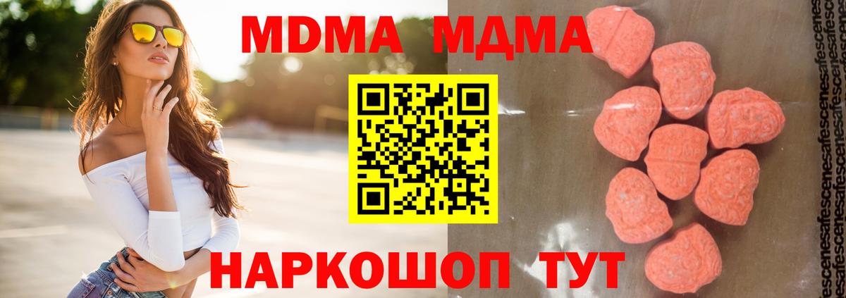 МДМА VHQ Ижевск