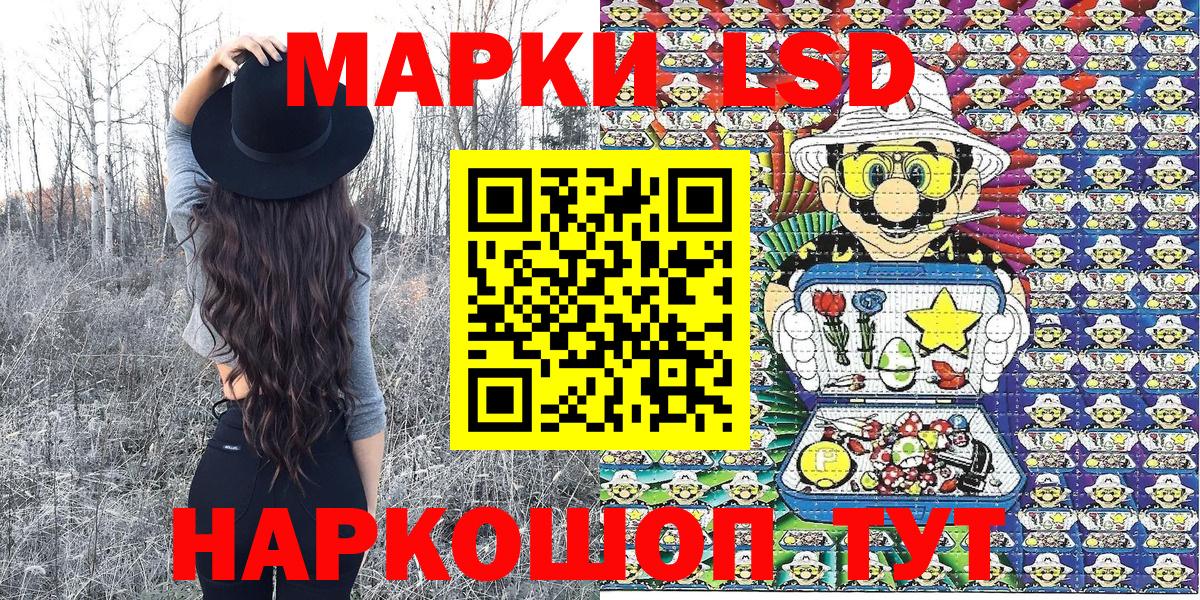 Марки NBOMe 1500мкг Ижевск