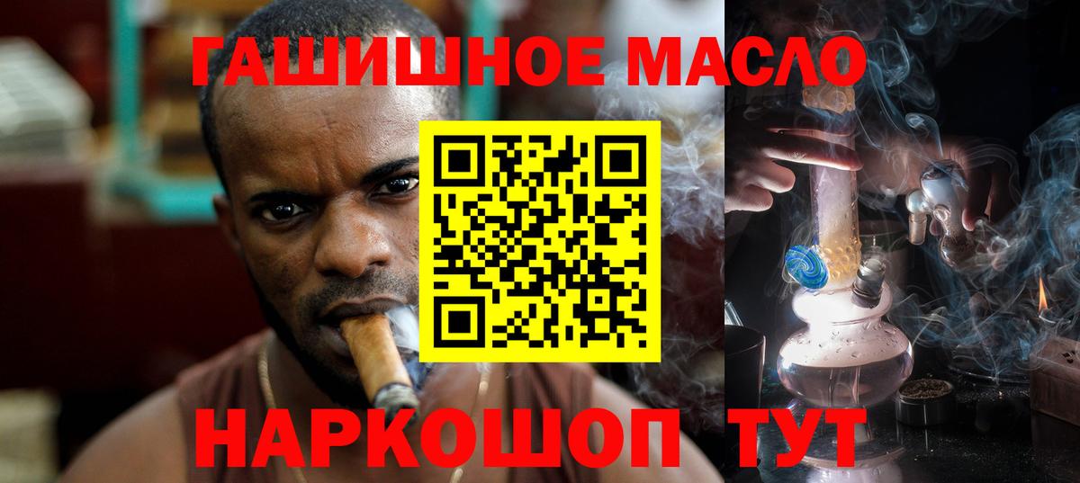 ТГК вейп с тгк  Вход с VPN  Дистиллят ТГК THC oil  Ижевск 