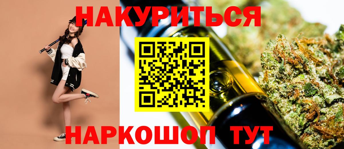 Шишки марихуана планчик Ижевск