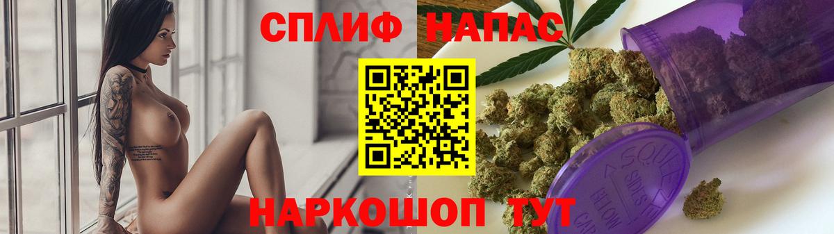 Канабис White Widow  МАРИХУАНА Bruce Banner  Ижевск  Конопля OG Kush  Вход с VPN 